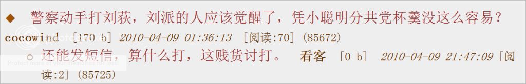 4f146a3e.png &amp;#30475;&amp;#23458;&amp;#20026;&amp;#21016;&amp;#33659;&amp;#34987;&amp;#35686;&amp;#23519;&amp;#25171;&amp;#21483;&amp;#22909; picture by ruomiruomi