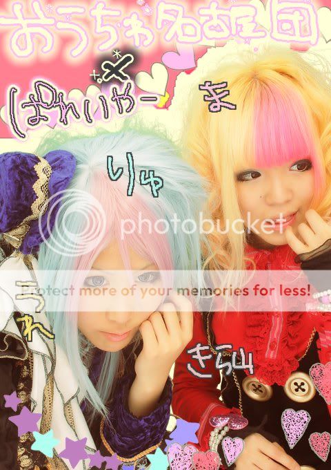 Photobucket