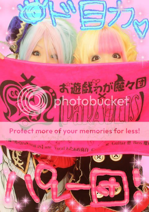 Photobucket